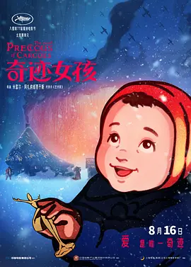 亚洲性69影院在线观看